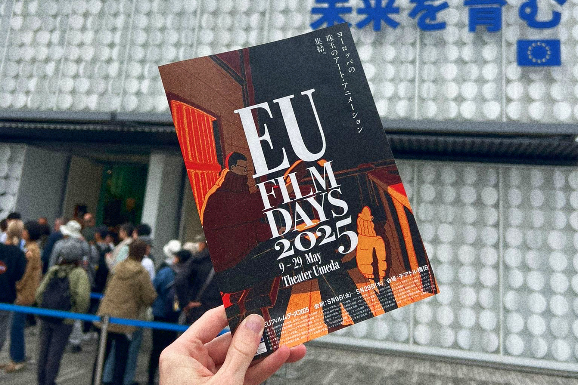 REDHAND PICTURES directors Josh O'Caoimh & Mikai Geronimo represent Irish animation at EXPO 2025.